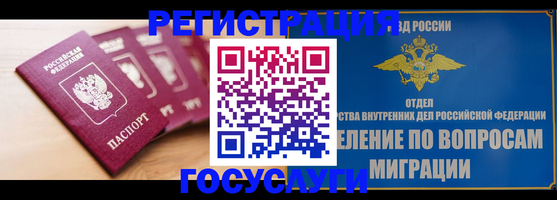 найти адрес прописки в Донском