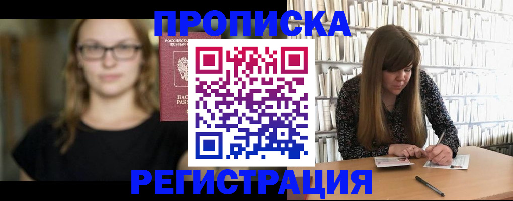 форма 3 в Донском