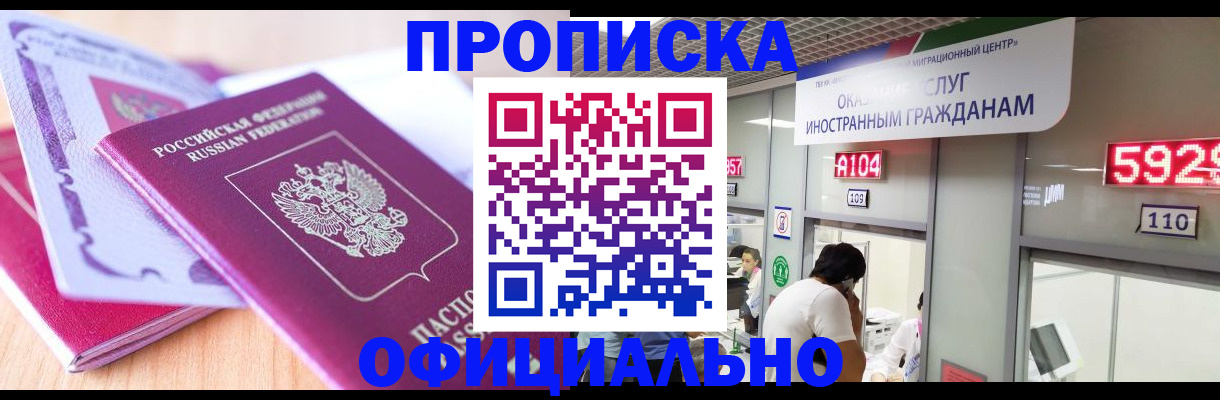 регистрация для дет. сада в Донском